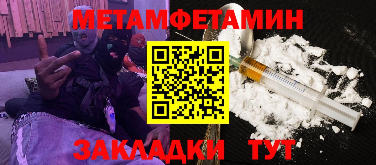 Amphetamine VHQ Кольчугино