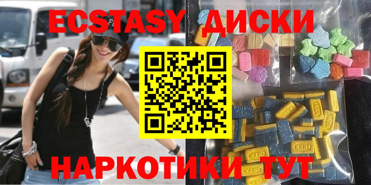 ЭКСТАЗИ Punisher  ЭКСТАЗИ  Кольчугино  Вход с VPN  Экстази Punisher 