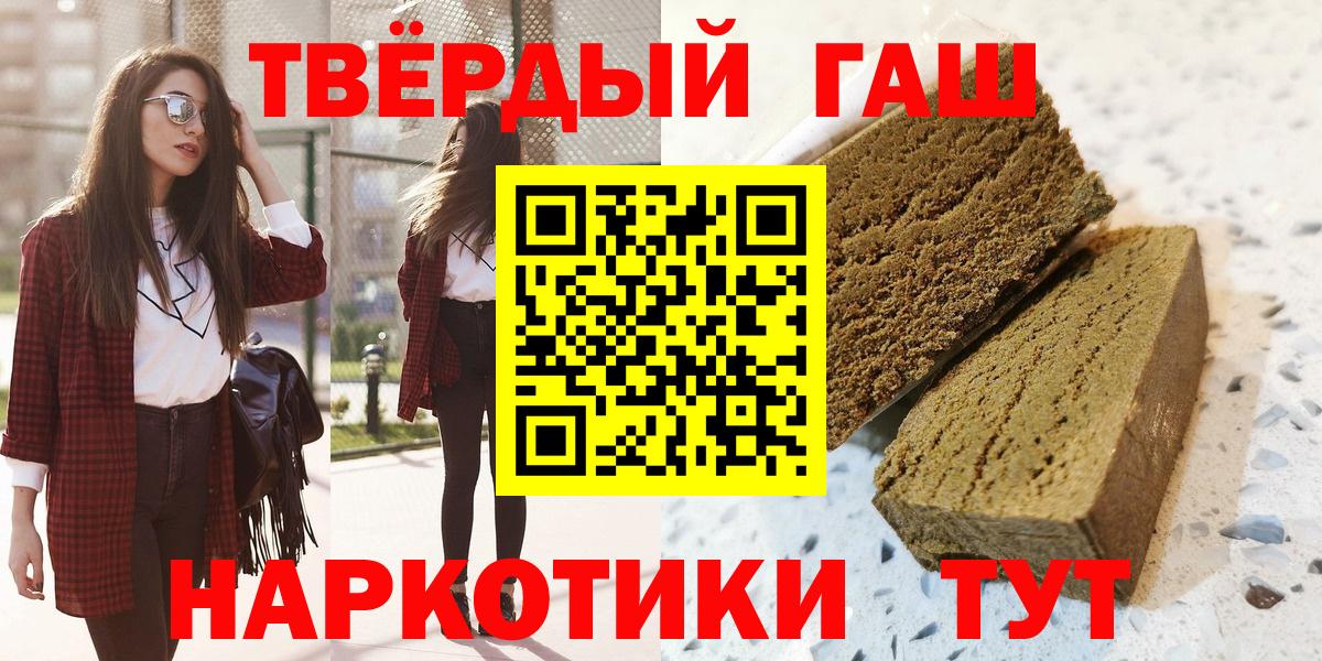 Гашиш индика сатива Кольчугино