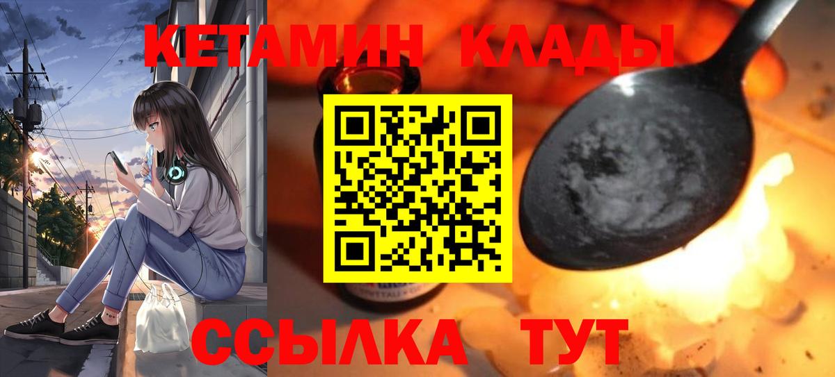 МАРИХУАНА  ГАШИШ  Кольчугино  МЕФ кристаллы  Вход с VPN  MDMA 