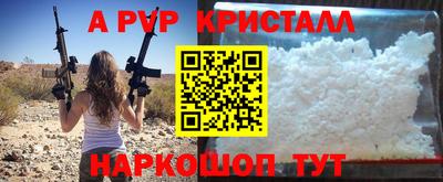 винт Кингисепп