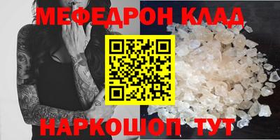 мет Кимры