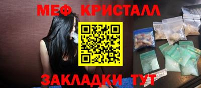 винт Кингисепп