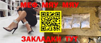 мет Кимры