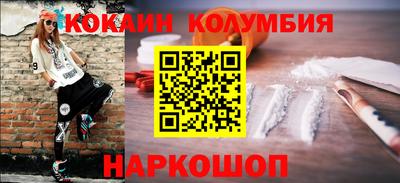винт Кингисепп