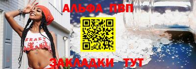 винт Кингисепп