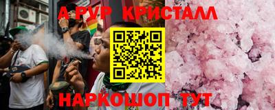 винт Кингисепп