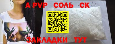 винт Кингисепп