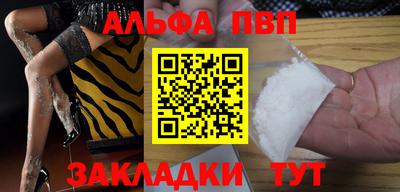 винт Кингисепп