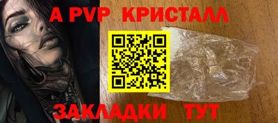 винт Кингисепп