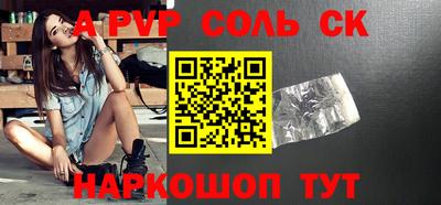 винт Кингисепп