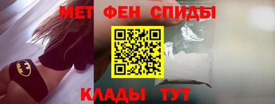 мет Кимры