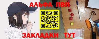 винт Кингисепп