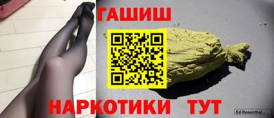 винт Кингисепп