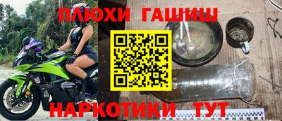 винт Кингисепп