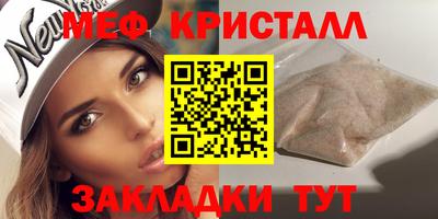 мет Кимры