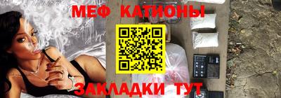 винт Кингисепп