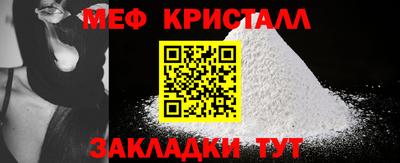 мет Кимры