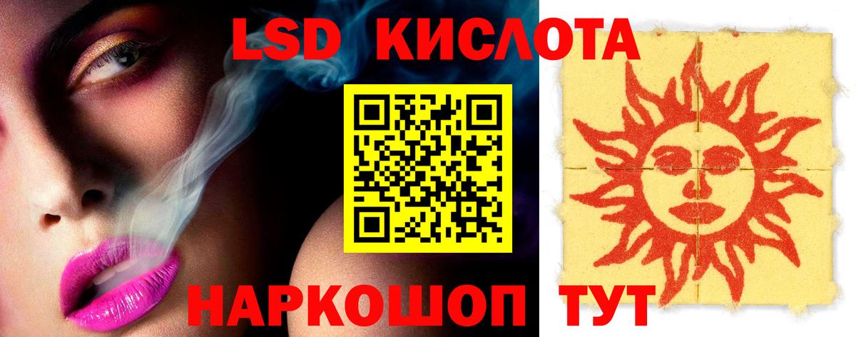 Кольчугино  ЛСД экстази  Вход с VPN  ЛСД экстази кислота 