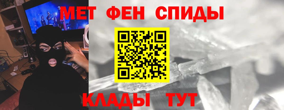 Кольчугино  Метамфетамин мет  Вход с VPN 