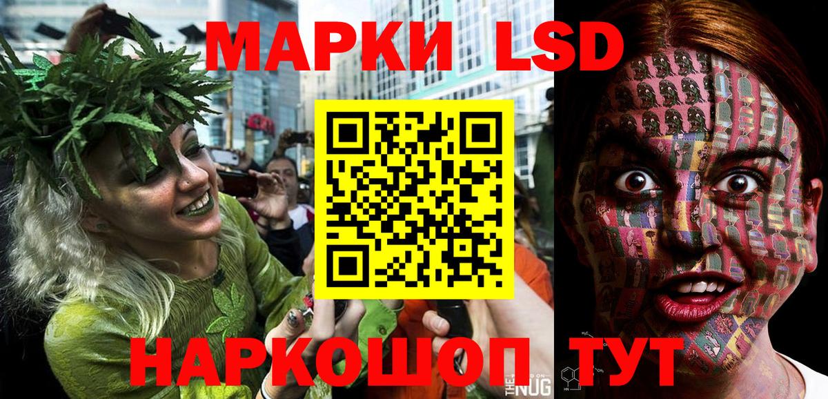 Марки N-bome 1,8мг  Марки N-bome 1,8мг  Кольчугино  сколько стоит  Вход с VPN  Марки 25I-NBOMe 