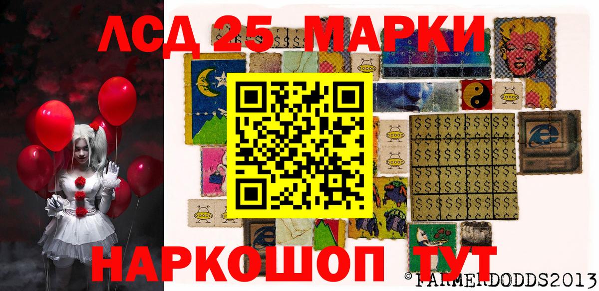 Марки N-bome 1,5мг Кольчугино