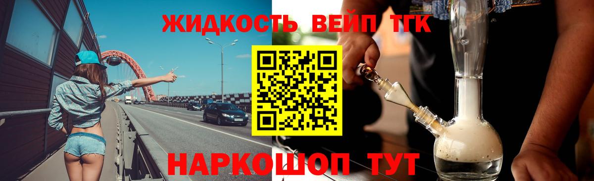 ТГК концентрат Кольчугино