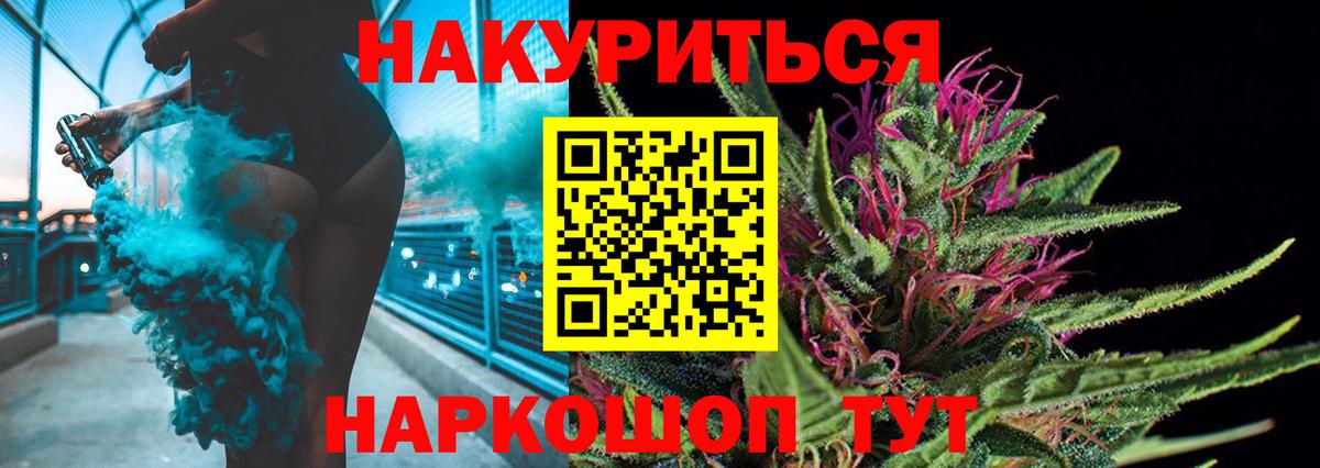 Кольчугино  Шишки марихуана MAZAR  Вход с VPN  Конопля Bruce Banner  Бошки Шишки LSD WEED 