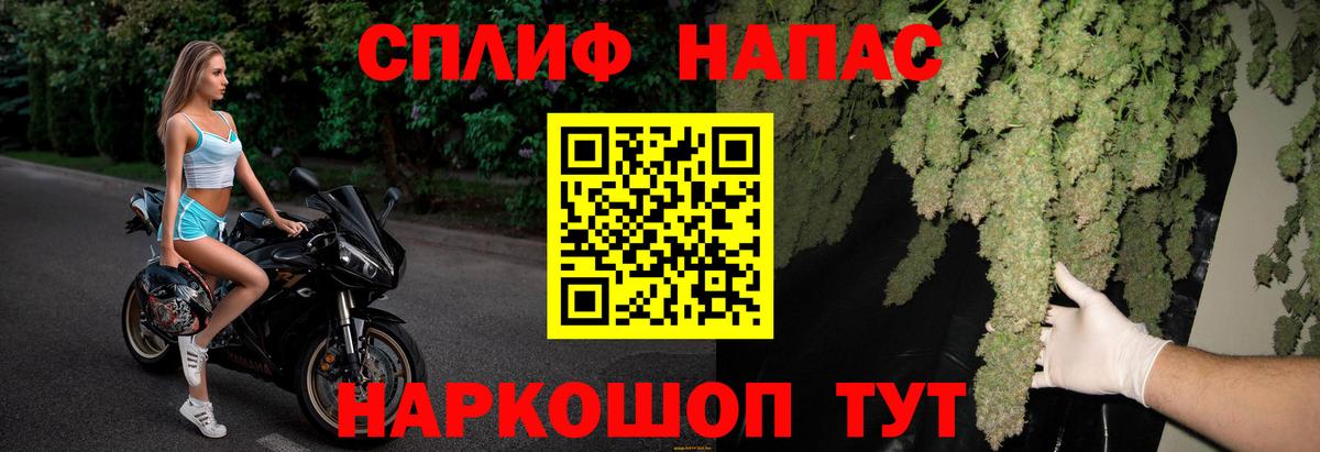 Каннабис марихуана Кольчугино